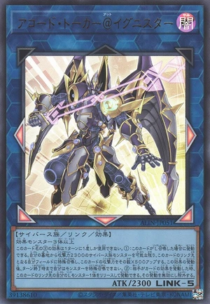 Allied Code Talker @Ignister ALIN-JP051 - Alliance Insight Yu-Gi-Oh Card Japanese