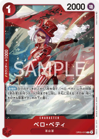Belo Betty OP05-015 Rare - Awakening of the New Era One Piece Card Japanese
