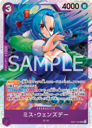 Ms. Wednesday EB01-034 Super Rare - Memorial Collection One Piece Card Japanese