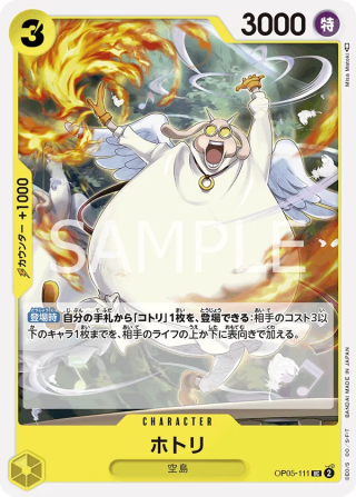 Hotori OP05-111 Uncommon - Awakening of the New Era One Piece Card Japanese