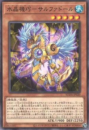 Crystron Sulfador SUDA-JP020 - Supreme Darkness Yu-Gi-Oh Card Japanese