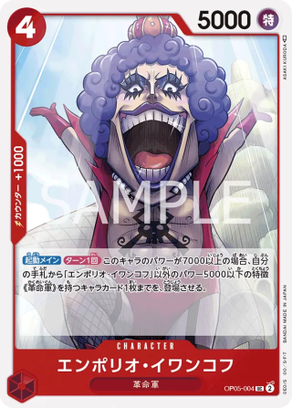 Emporio.Ivankov OP05-004 Uncommon - Awakening of the New Era One Piece Card Japanese