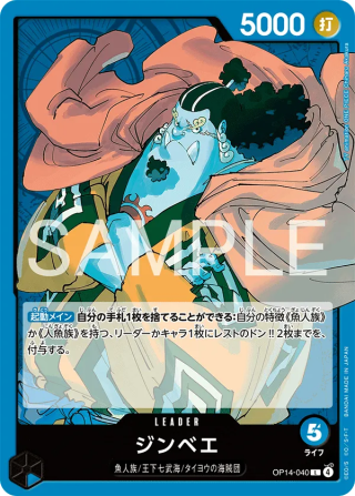 Jinbe OP14-040 Leader - The Azure Sea's Seven One Piece Card Japanese