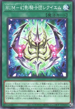 The Phantom Knights' Rank-Up-Magic Requiem CORI-JP057 - Chaos Origins Yu-Gi-Oh Card Japanese