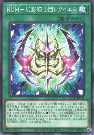 The Phantom Knights' Rank-Up-Magic Requiem CORI-JP057 - Chaos Origins Yu-Gi-Oh Card Japanese