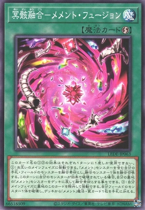 Mementotlan Fusion LEDE-JP063 - Legacy of Destruction Yu-Gi-Oh Card Japanese