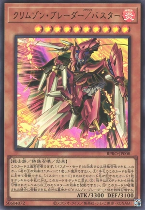 Crimson Blader/Assault Mode BPRO-JP008 - Burst Protocol Yu-Gi-Oh Card Japanese