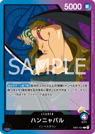 Hannyabal EB01-021 Leader - Memorial Collection One Piece Card Japanese