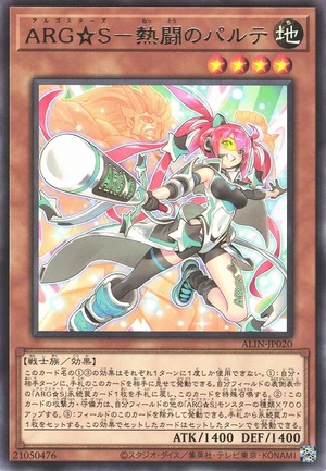 Argostars - Fierce Parthe ALIN-JP020 - Alliance Insight Yu-Gi-Oh Card Japanese
