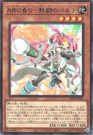 Argostars - Fierce Parthe ALIN-JP020 - Alliance Insight Yu-Gi-Oh Card Japanese