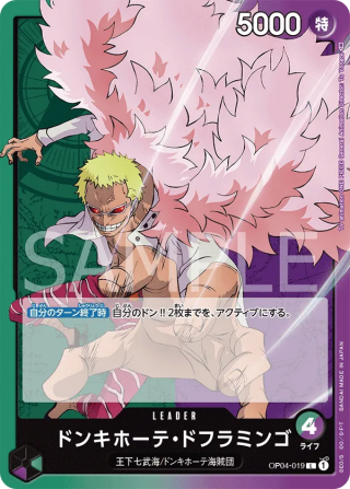 Donquixote Doflamingo OP04-019 Leader - Kingdoms of Intrigue One Piece Card Japanese