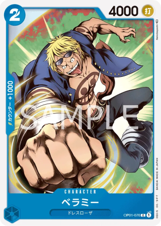 Bellamy OP01-076 Common - Romance Dawn One Piece Card Japanese
