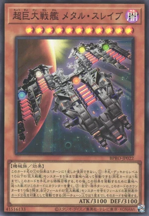 Super B.E.S. Metal Slave BPRO-JP022 - Burst Protocol Yu-Gi-Oh Card Japanese