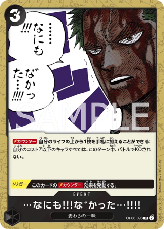 ...Nothing...at All!!! OP06-096 Common - Wings of the Captain One Piece Card Japanese