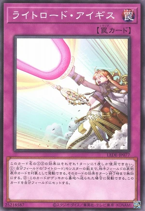 Lightsworn Aegis LEDE-JP077 - Legacy of Destruction Yu-Gi-Oh Card Japanese