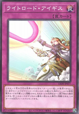 Lightsworn Aegis LEDE-JP077 - Legacy of Destruction Yu-Gi-Oh Card Japanese