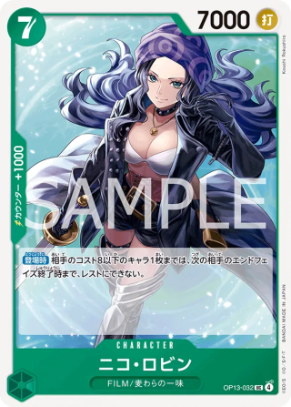 Nico Robin OP13-032 Uncommon - Carrying on His Will One Piece Card Japanese