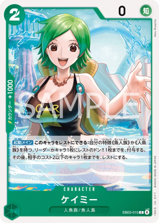 Camie EB03-015 Common - Heroines Edition One Piece Card Japanese
