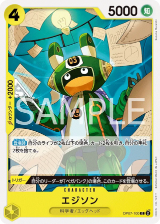 Edison OP07-100 Common - Years in the Future One Piece Card Japanese