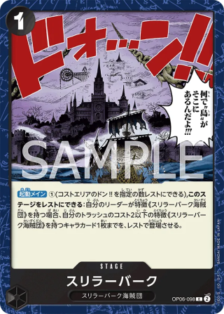 Thriller Bark OP06-098 Common - Wings of the Captain One Piece Card Japanese