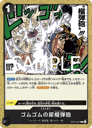Gum-Gum Rhino Schneider OP10-097 Common - Royal Blood One Piece Card Japanese