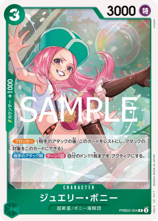 Jewelry Bonney PRB02-004 Rare - BEST Vol.2 One Piece Card Japanese