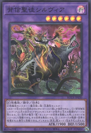 Azamina Ilia Silvia ROTA-JP030 - Rage of the Abyss Yu-Gi-Oh Card Japanese