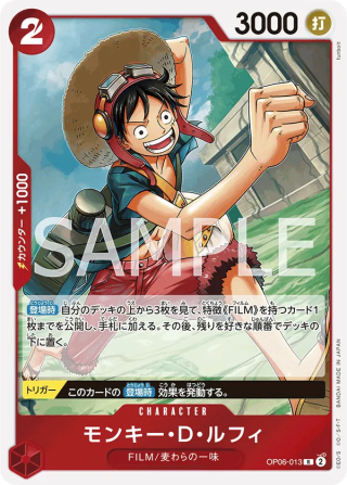 Monkey.D.Luffy OP06-013 Rare - Wings of the Captain One Piece Card Japanese