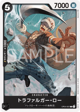 Trafalgar Law OP04-087 Common - Kingdoms of Intrigue One Piece Card Japanese