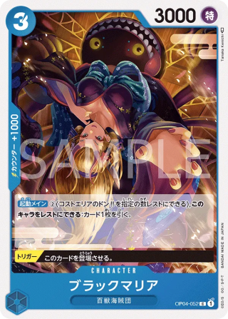 Black Maria OP04-052 Common - Kingdoms of Intrigue One Piece Card Japanese