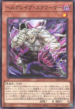 Gruesome Grave Squirmer LEDE-JP019 - Legacy of Destruction Yu-Gi-Oh Card Japanese