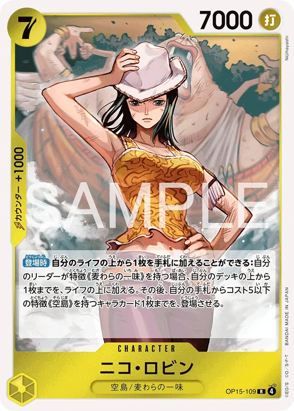 Nico Robin OP15-109 Rare - Adventure on Kami's Island One Piece Card Japanese