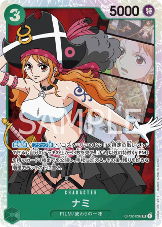 Nami OP02-036 Super Rare - Paramount War One Piece Card Japanese