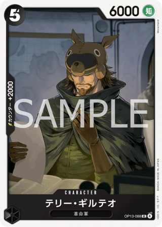 Terry Gilteo OP13-088 Uncommon - Carrying on His Will One Piece Card Japanese