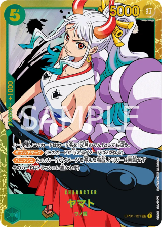 Yamato OP01-121 - THE BEST Vol.1 One Piece Card Japanese