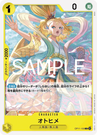 Otohime OP11-100 Common - Fist of Divine Speed One Piece Card Japanese