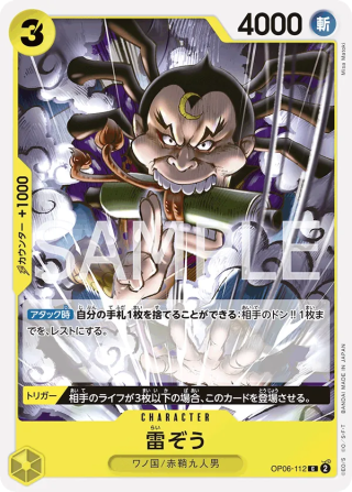 Raizo OP06-112 Common - Wings of the Captain One Piece Card Japanese