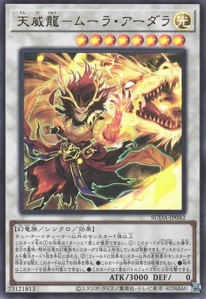 Tenyi Spirit - Mula Adhara SUDA-JP042 - Supreme Darkness Yu-Gi-Oh Card Japanese