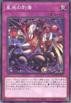 Dracotail Sting DOOD-JP077 - Doom of Dimensions Yu-Gi-Oh Card Japanese