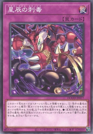Dracotail Sting DOOD-JP077 - Doom of Dimensions Yu-Gi-Oh Card Japanese