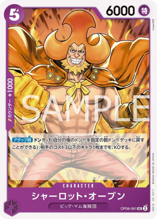Charlotte Oven OP08-061 Uncommon - Two Legends One Piece Card Japanese