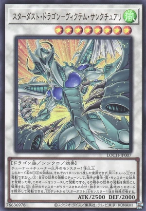 Stardust Dragon - Victim Sanctuary LOCH-JP007 - Limit Over Collection The Heroes Yu-Gi-Oh Card Japanese