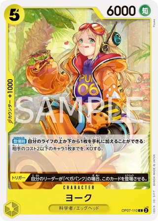 York OP07-110 Common - Years in the Future One Piece Card Japanese