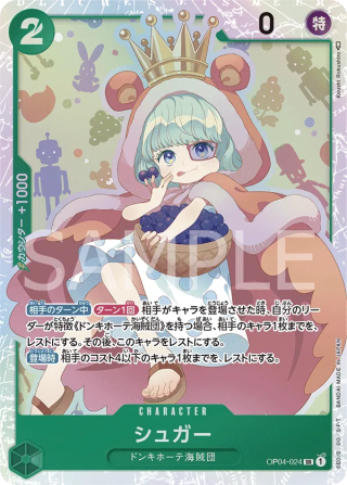 Sugar OP04-024 Super Rare - Kingdoms of Intrigue One Piece Card Japanese