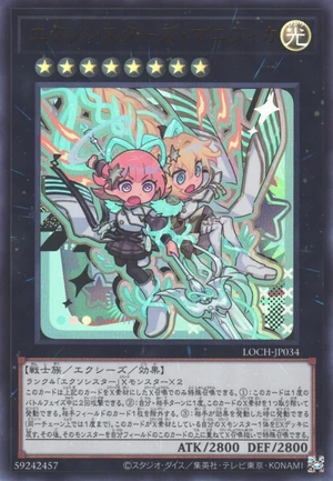 Exosisters Magnifica LOCH-JP034 - Limit Over Collection The Heroes Yu-Gi-Oh Card Japanese