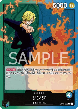 Sanji OP02-026 Leader - Paramount War One Piece Card Japanese