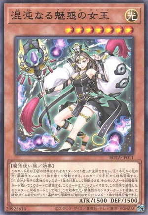 Chaos Allure Queen ROTA-JP011 - Rage of the Abyss Yu-Gi-Oh Card Japanese