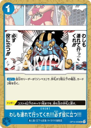 Please Take Me with You!! I Can Be of Great Help to You!! OP14-059 Uncommon - The Azure Sea's Seven One Piece Card Japanese