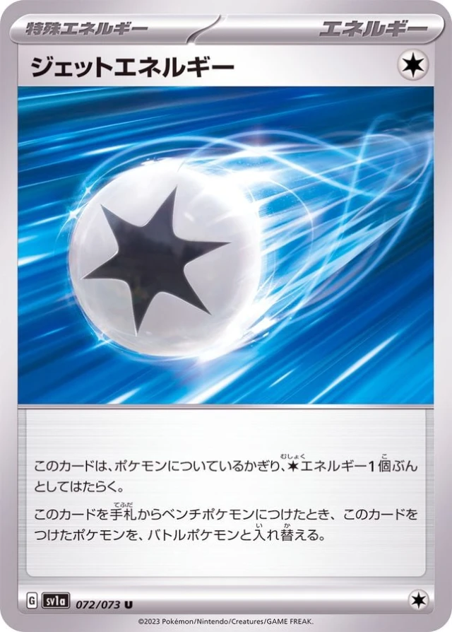 Jet Energy #72 - Triplet Beat SV1A Pokemon Card Japanese