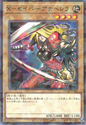 X-Saber Anu Piranha TW03-JP006 - Terminal World 3 Yu-Gi-Oh Card Japanese
